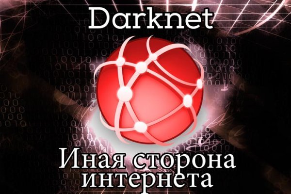 Кракен сайт ссылка