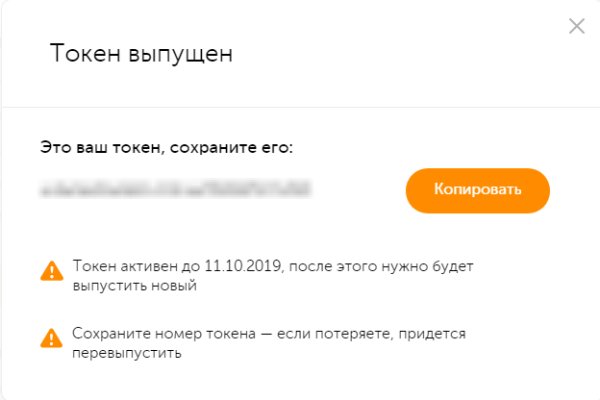 Аналог гидры
