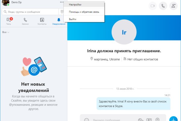 Кракен сайт kr2web in официальный ссылка