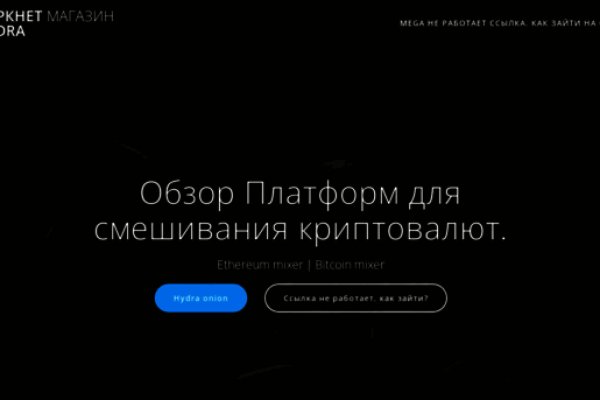 Кракен сайт даркнет зеркало
