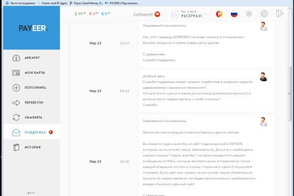 Нарко сайт кракен