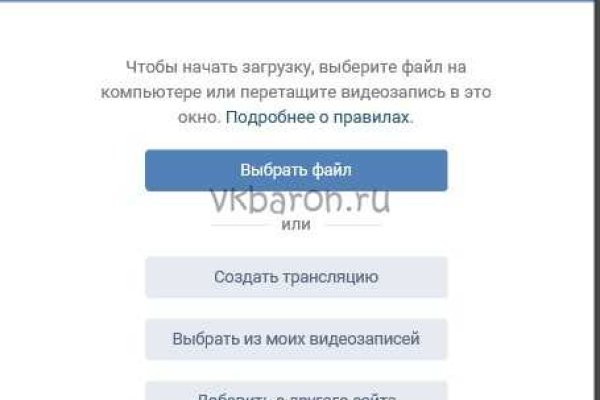 Кракен сайт покупок
