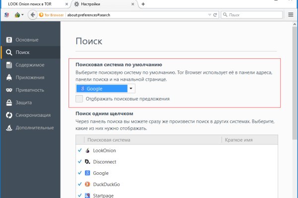 Что такое кракен маркетплейс