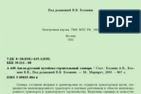 Зайти кракен через тор