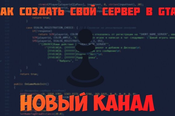 Актуальный домен кракена