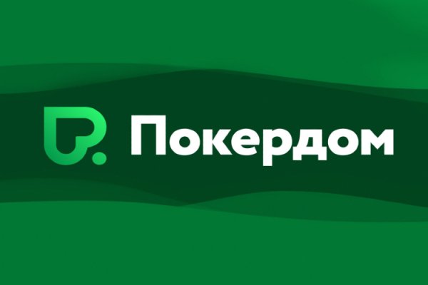 Кракен даркнет как зайти