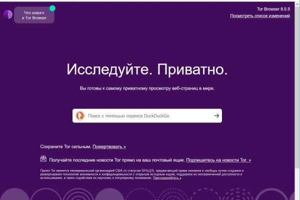 Кракен сайт наркотиков
