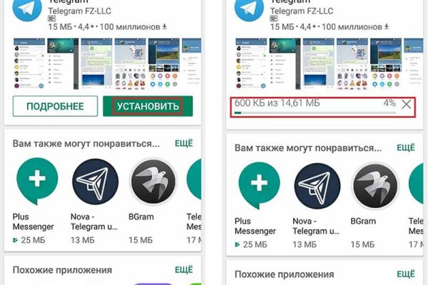Кракен даркнет слушать