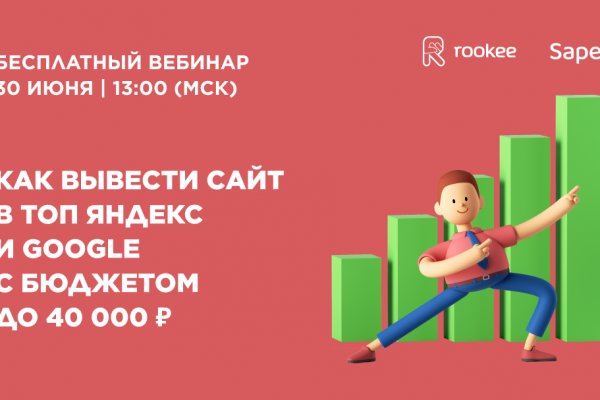Кракен это даркнет маркетплейс