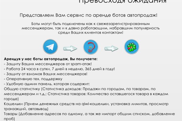 Кракен ссылка pw