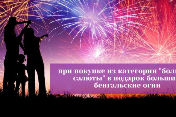 Кракен ссылка 2web