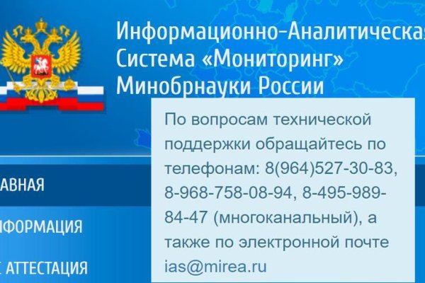 Ссылка на кракен свежая