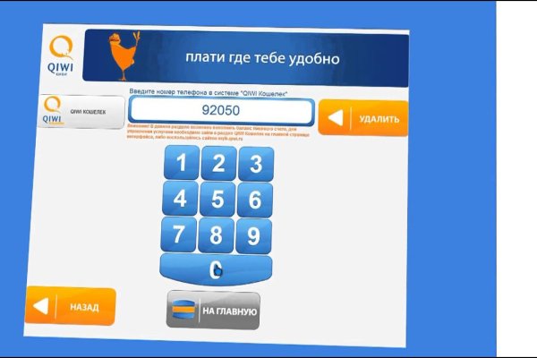 Почему не работает кракен