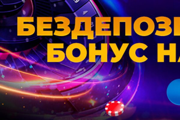 Кракен сайт пользователь не найден