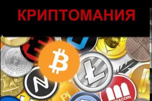 Кракен даркнет плейс