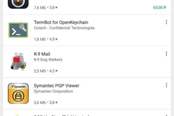 Кракен онион даркнет площадка