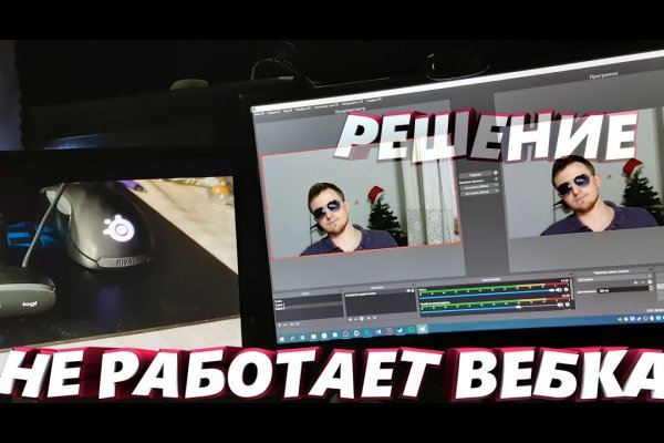 Кракен сайт ссылка тор браузере