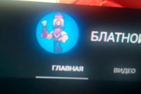 Kraken ссылка для тору