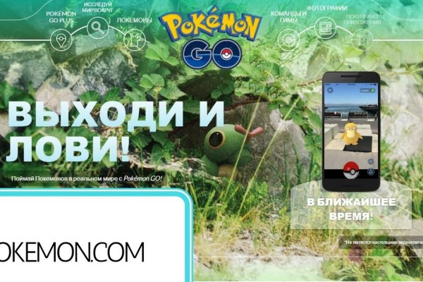 Kraken зеркало стор