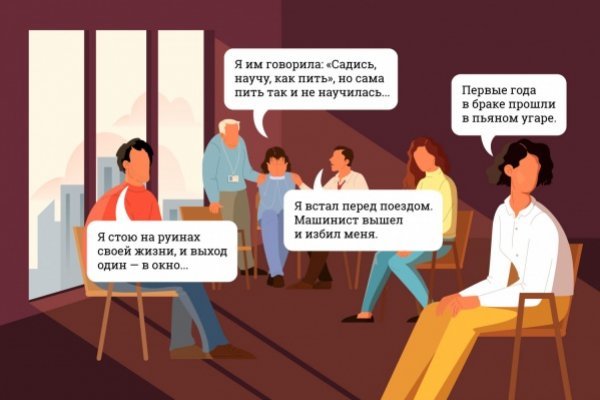 Кракен маркетплейс ссылка телеграмм