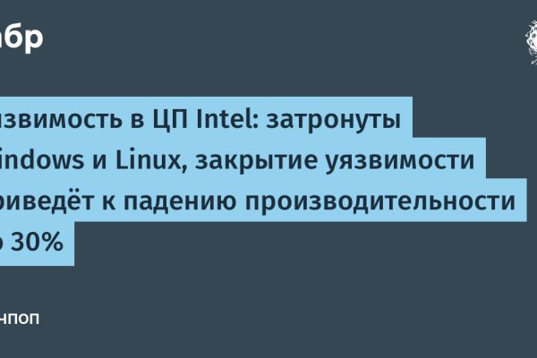 Как пополнить кошелек на кракене даркнет