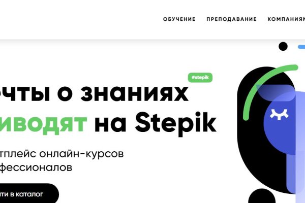 Кракен маркет что
