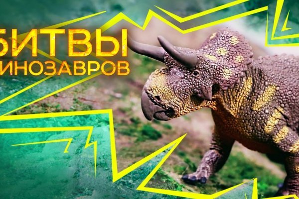 Ссылка на кракен kr2web in
