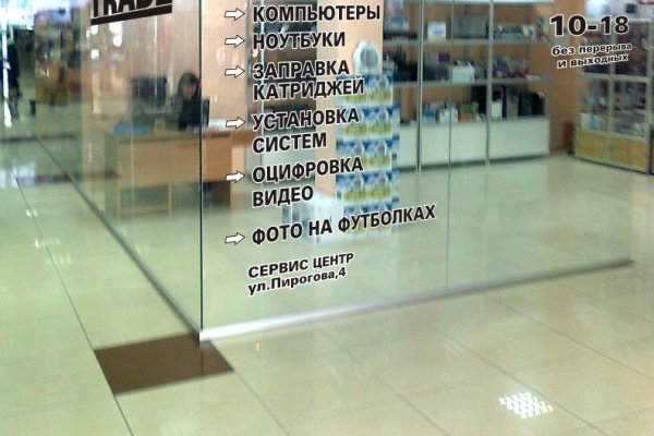Кракен маркетплейс что продают