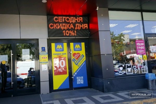 Ссылки на даркнет