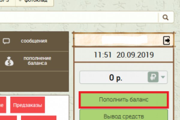Кракен нет