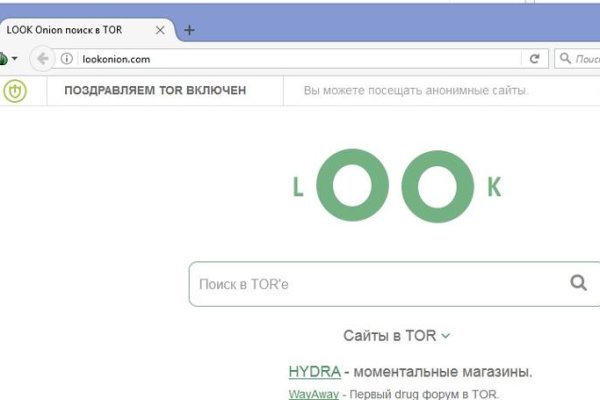 Актуальные ссылки кракен 2025