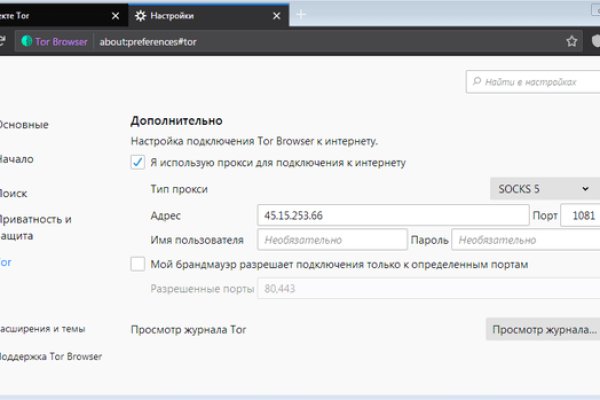 Что такое кракен маркет торкнет