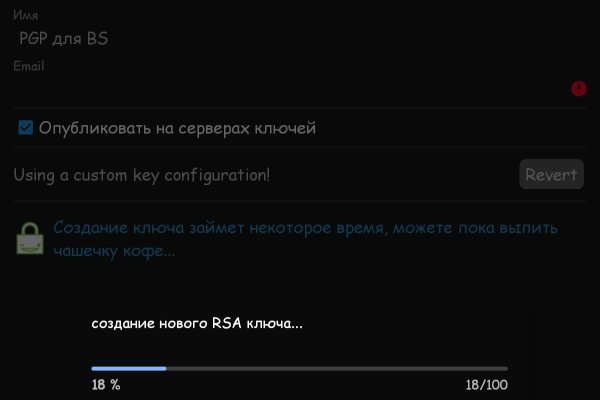 Не заходит на кракен
