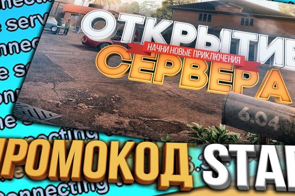 Кракен даркнет площадка ссылка