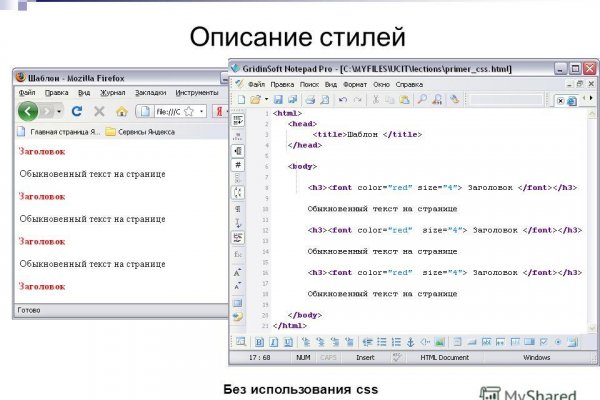 Кракен маркет плей