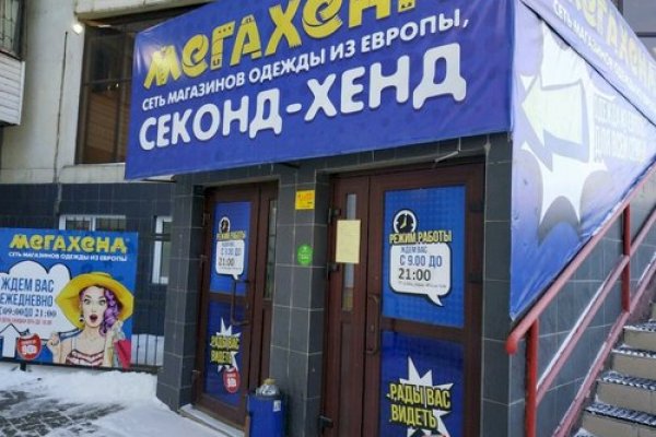 Kraken onion сайта