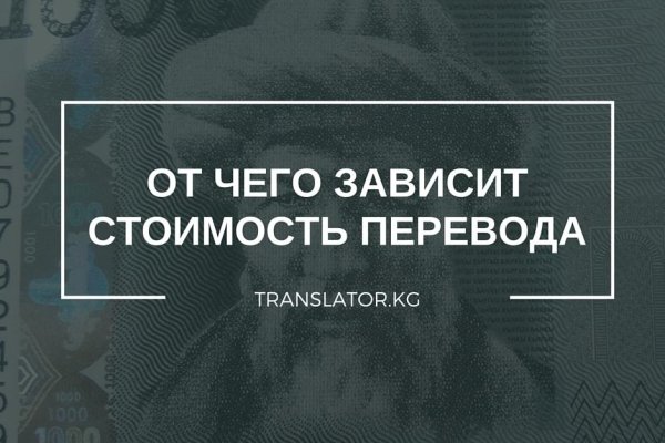 Кракен плейс