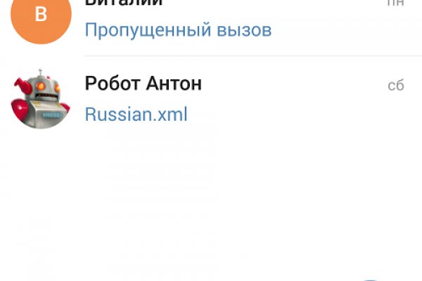 Кракен маркет даркнет тор
