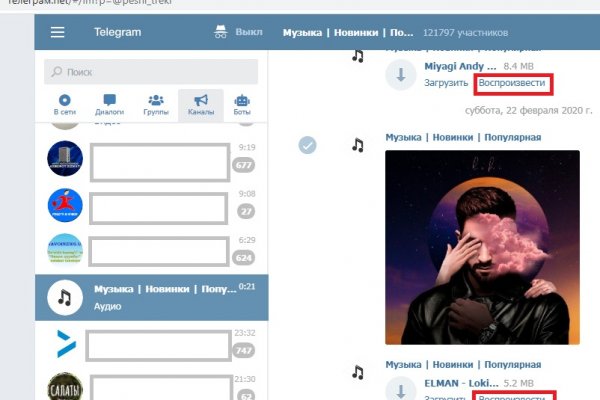 Кракен ссылка оригинал