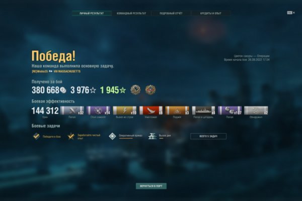Кракен маркетплейс kraken clear com
