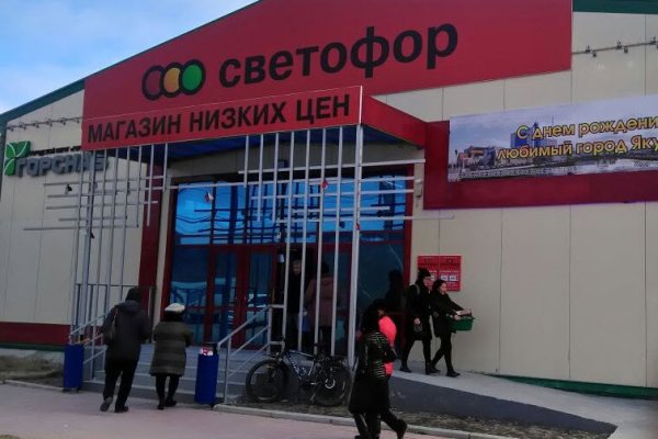 Tor kraken маркет