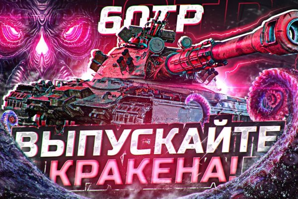 Mega darknet ссылка