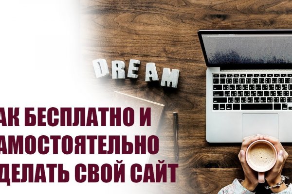 Кракен даркент