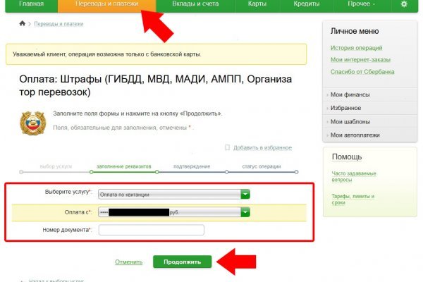 Kraken darknet sliv php