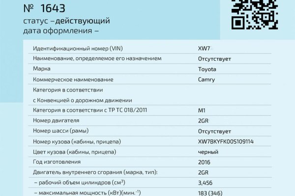 Ссылка на сайт кракен в тор