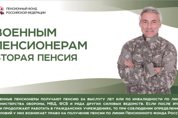 Ссылка в магазин на кракен