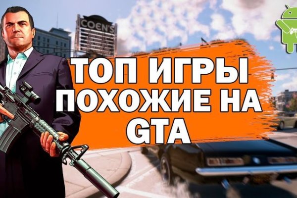 Кракен как зайти через тор браузер