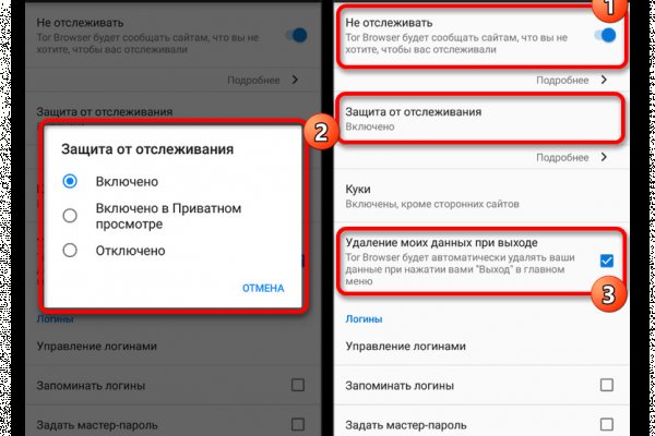 Кракен настоящее зеркало