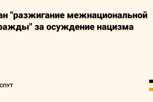 Кракен площадка vk2 top