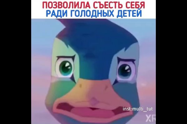 Кракен площадка ссылка